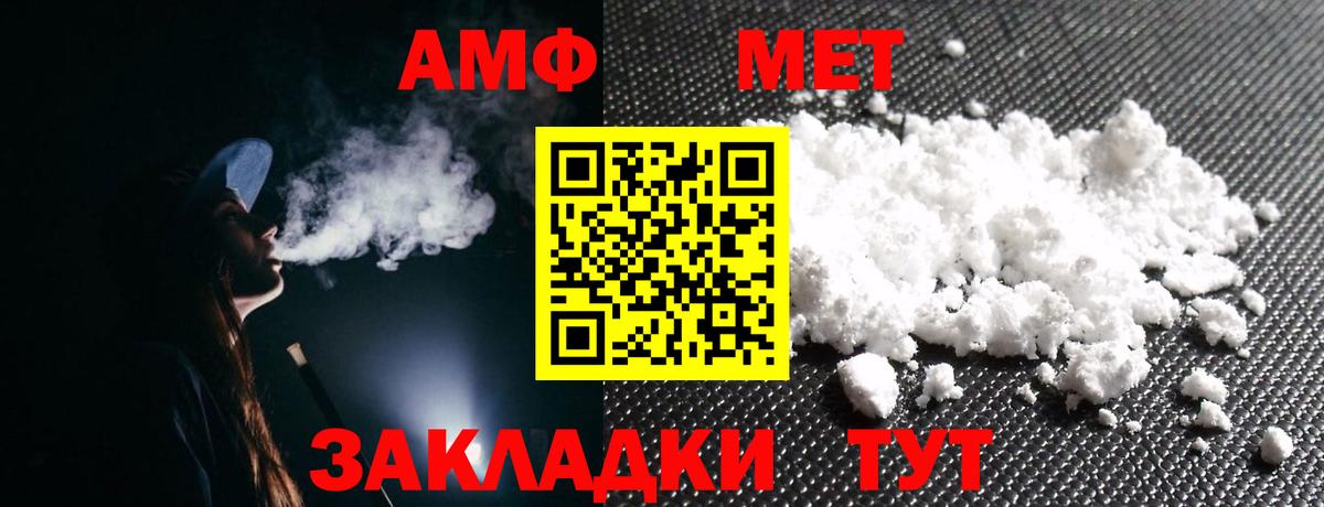 Касимов  АМФ  Вход с VPN  АМФЕТАМИН Розовый 