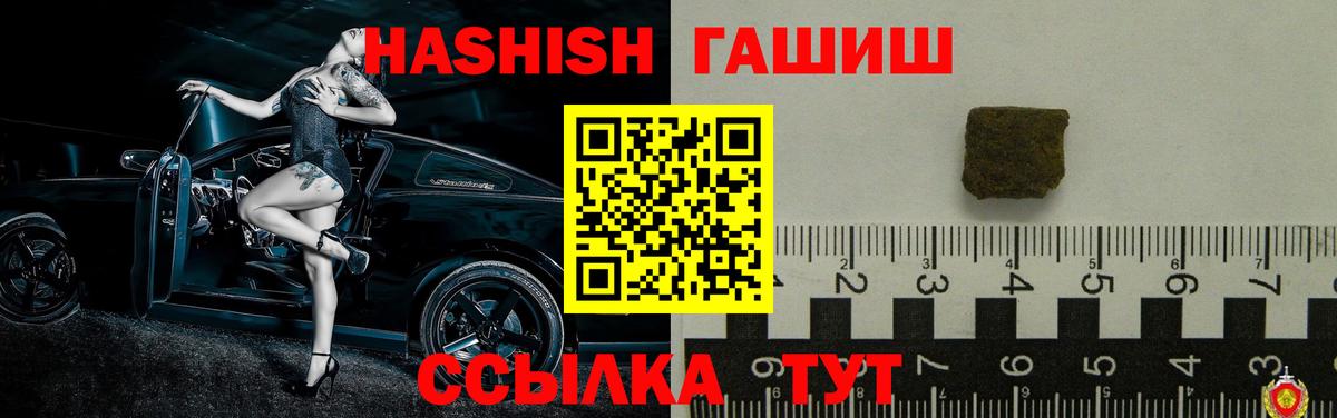 Касимов  ГАШ гашик  Вход с VPN 