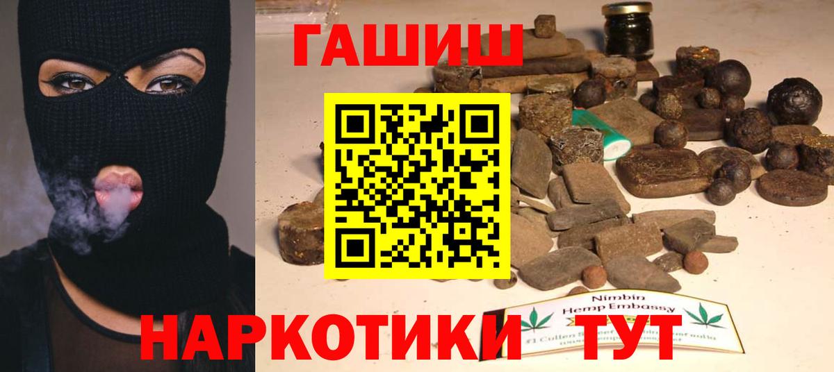 Гашиш 40% ТГК Касимов