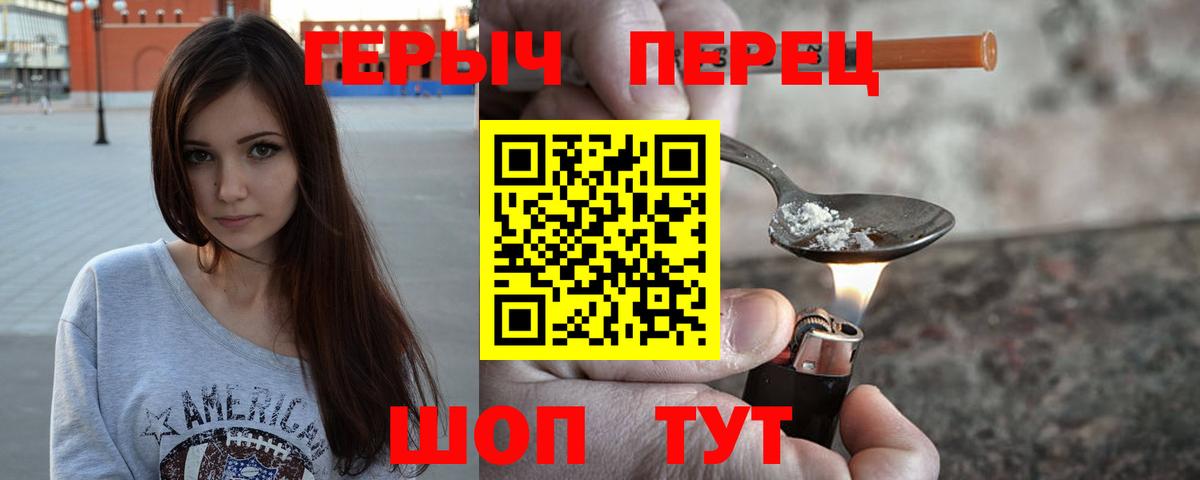 ГЕРОИН афганец  Вход с VPN  Касимов 