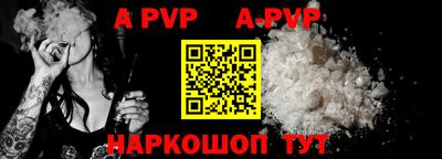 альфа пвп Кимры