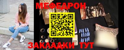 соль ск Кингисепп