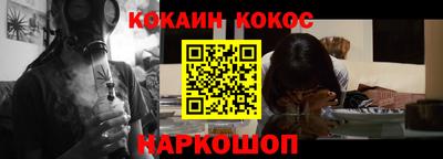 spice Майкоп