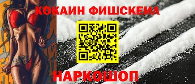 spice Майкоп