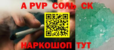 альфа пвп Кимры