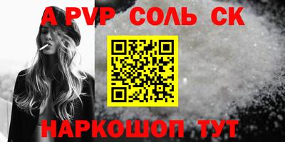 альфа пвп Кимры