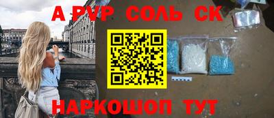 альфа пвп VHQ Магнитогорск