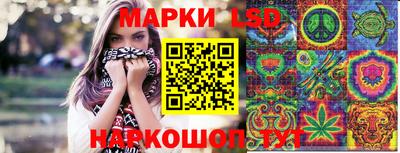 соль ск Кингисепп