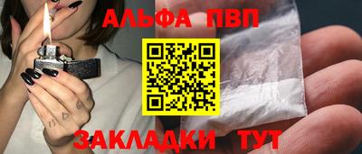 соль ск Кингисепп