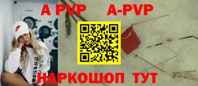спиды Кинель