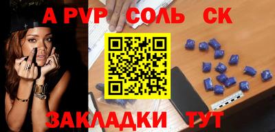 спиды Кинель