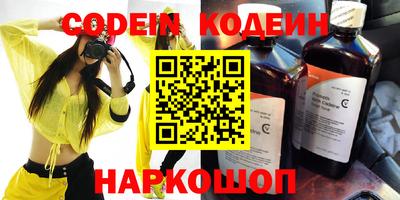 спиды Кинель