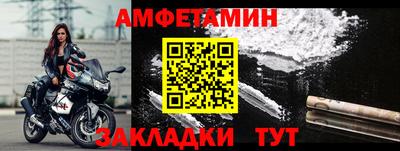 соль ск Кингисепп