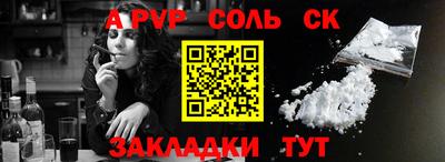 альфа пвп Кимры