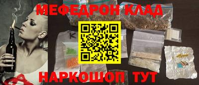 соль ск Кингисепп