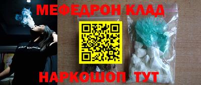 спиды Кинель