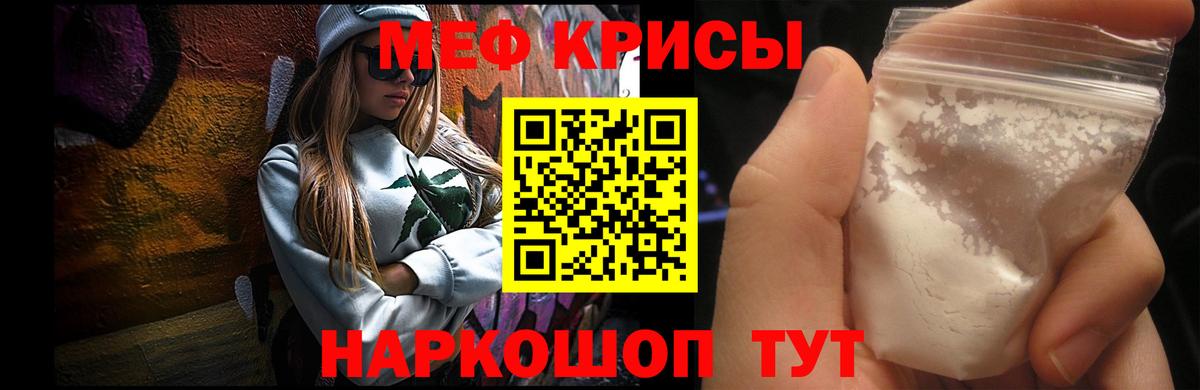 Cocaine  ГАШИШ  Меф  Амфетамин   МЕТАМФЕТАМИН  Мефедрон кристаллы  Как найти закладки?  Гашиш  Касимов  МАРИХУАНА  Вход с VPN 
