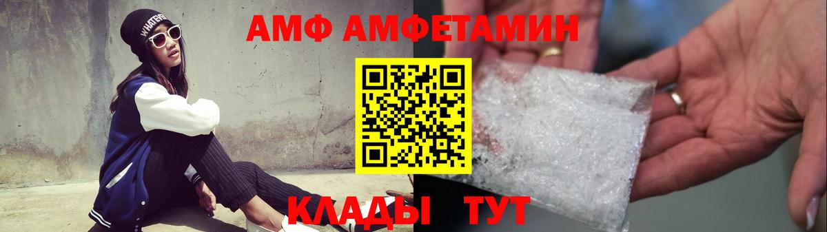 Первитин Methamphetamine  Первитин Methamphetamine  Первитин  Вход с VPN  Касимов 
