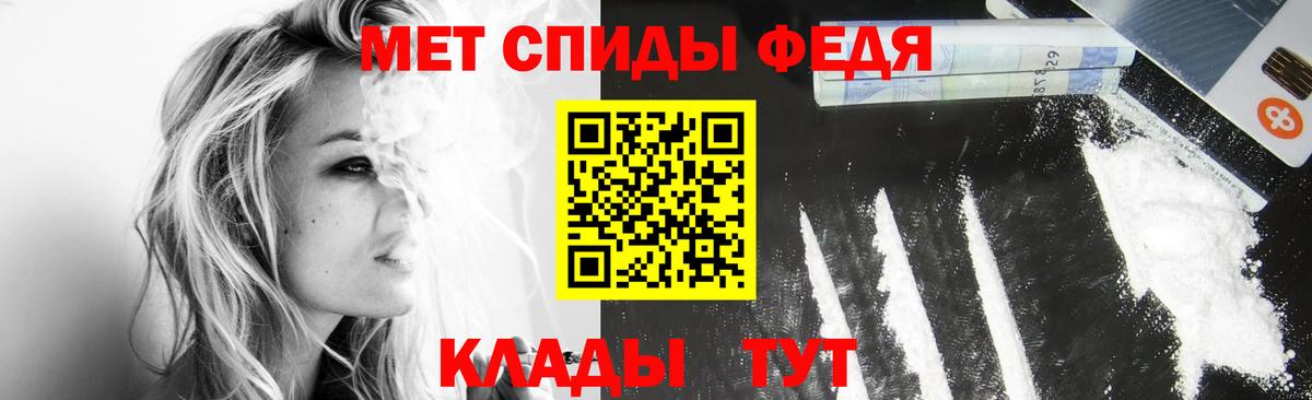 Первитин винт Касимов