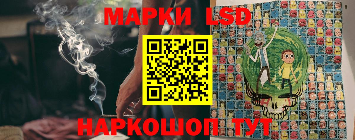 Касимов  Наркотические марки 1,8мг  Вход с VPN  Марки NBOMe  Наркотические марки 1,8мг 