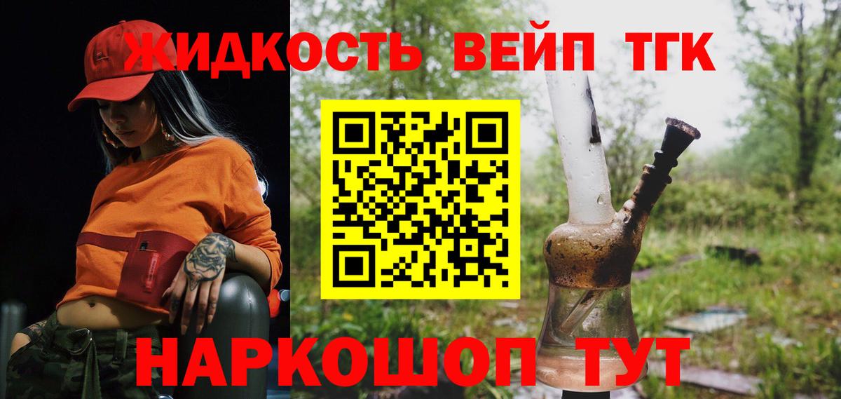 ТГК Wax  ТГК концентрат  Вход с VPN  omg зеркало  Касимов 