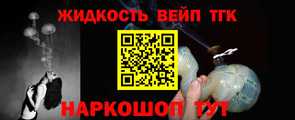 ТГК Wax Касимов