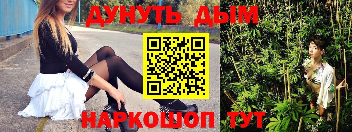 Конопля THC 21%  Шишки марихуана VHQ  Вход с VPN  Касимов  Канабис AK-47 